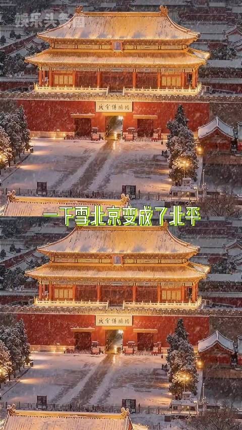 刘诗诗吴谨言周迅霍建华演绎经典雪景角色