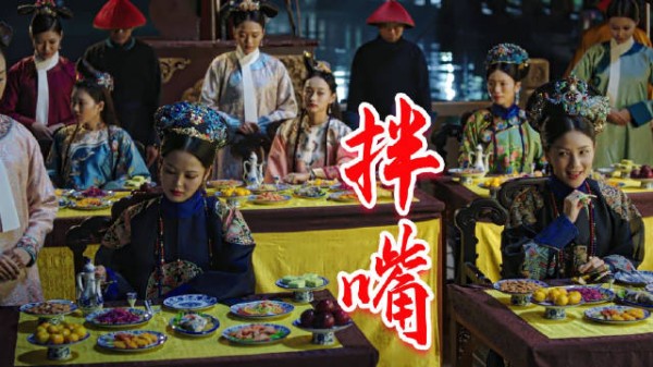 嘉贵妃嘲笑令妃东施效颦,被纯妃嬉笑怒怼,场面极度舒适