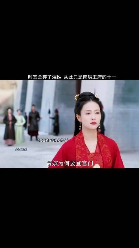 这一幕看一次哭一次 周生如故 白鹿