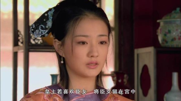 玉娆拒入宫为妃,宁做允禧侍妾坚守本心