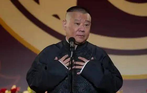 郭德纲:德云社一年缴税2000万,曲协:我们一年花2000万