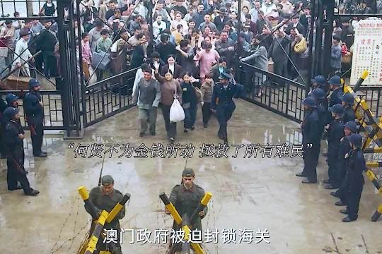 何贤从拯救难民到为米折腰终成传奇