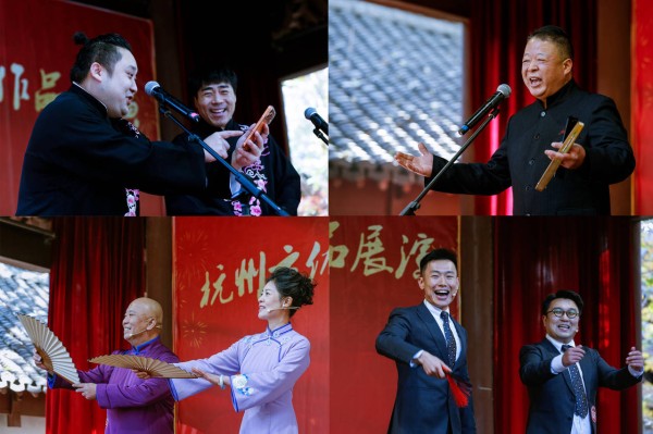 曲艺繁花竞绽放,2025年杭州市优秀曲艺作品展演圆满举行