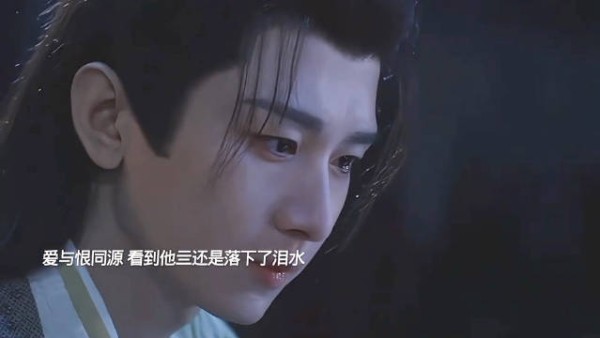 爱与恨具象化了,我没办法不恨你,那我应该怎么恨你?成毅