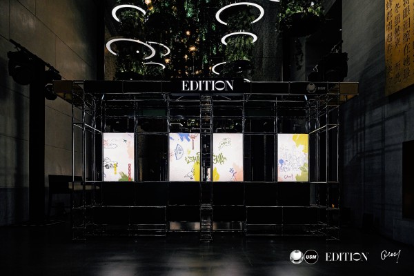 艾迪逊酒店于上海启动「城市拼图」跨界文化合作,艺术家晚宴首次登陆大中华区