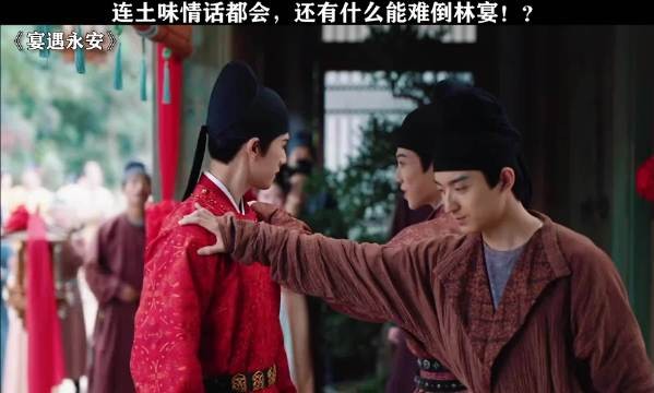 这个林宴怎么什么都会！