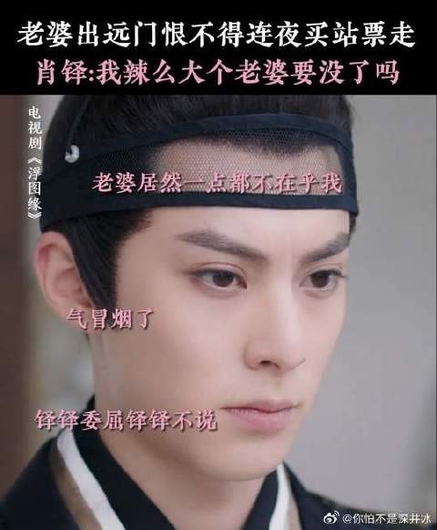 肖铎：老婆，你就这么迫不及待吗