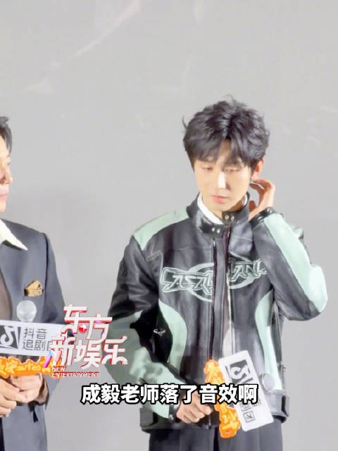 太萌了!就这么一个@成毅 ,嘿嘿挠头有点意思