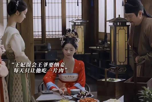 明檀荤素搭配引热议,江绪自嘲妻管严