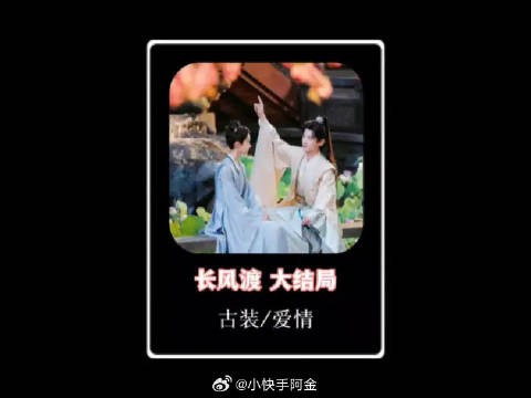 幸福圆满之下都是遗憾的累积！