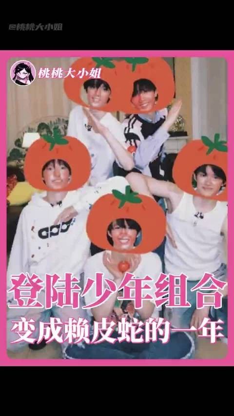 TOP在赖皮这方面你们还是太权威了！top登陆少年