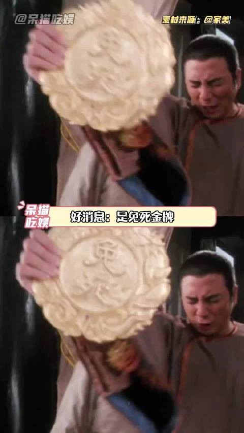 哥,你手上最好还有一张复活卡 夫妻日常 万万没想到