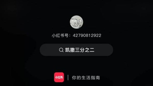 从小拿了一个视频，昨晚兔姐们喊的太解气了！