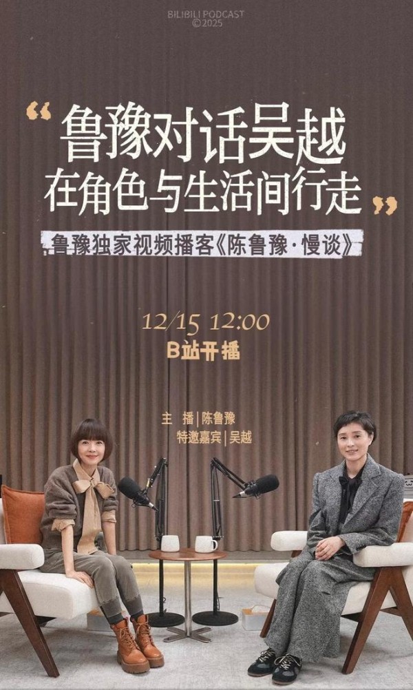 53岁吴越自曝单身生活，为父母买上海大平层，坦言孤独是一种福报