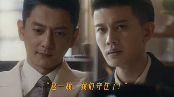 任嘉伦梁大维何贤乔仁宇顶级配合赢麻了