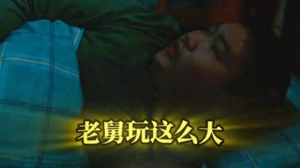 夫妻在房间打闹，隔壁孩子全听见了 ～郭京飞二胖 王佳佳