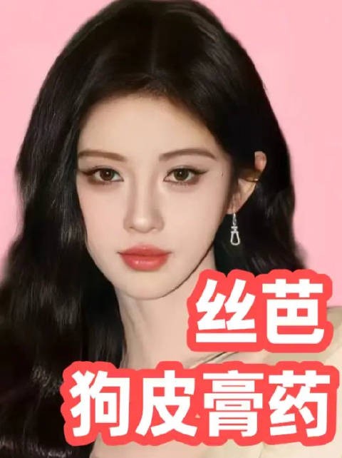 丝芭再诉鞠婧祎合作方,合约期限引关注