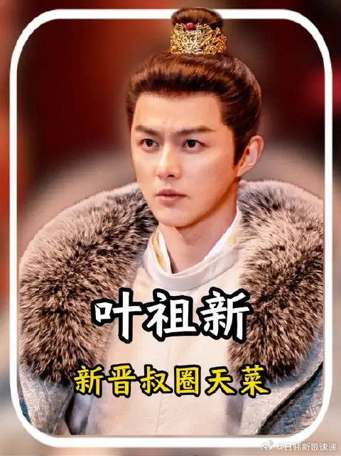 曾因娃娃脸无戏可拍，如今却成叔圈天菜，叶祖新是越老越有味道了