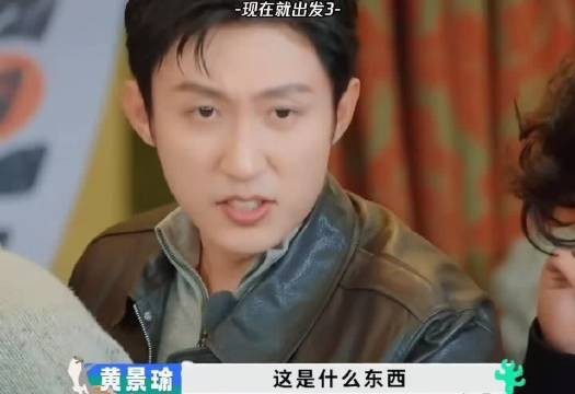 沈腾综艺再现校草风采,甘草糖惩罚笑翻全场