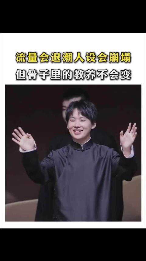 娱乐圈有规矩规矩的五位明,你最喜欢哪一位