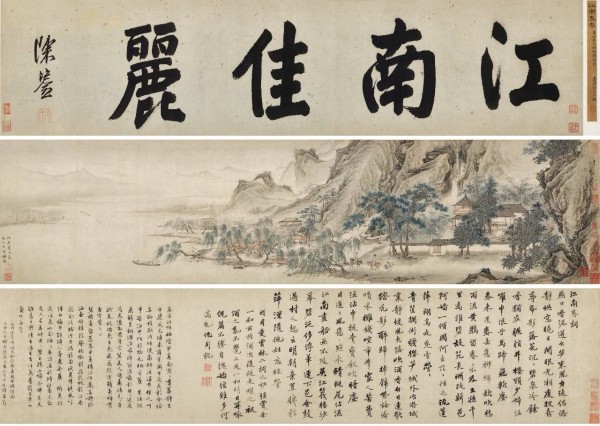 年度抓马新闻,捐给博物院的仇英国宝上拍卖会!估价8800万!