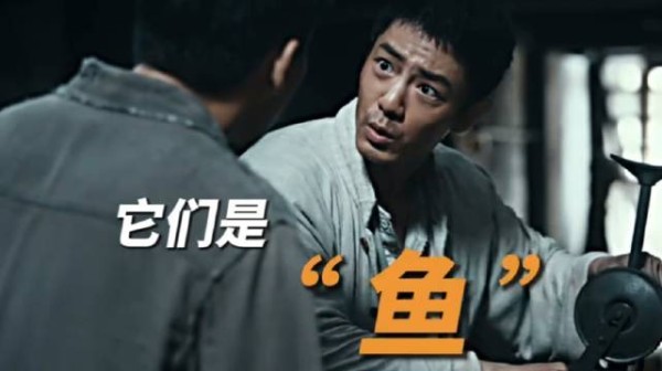 梅德福成了那条鱼,朝同伴吐了口唾沫,肖战