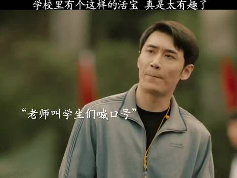 身边有个这样的活宝 真是太有趣了