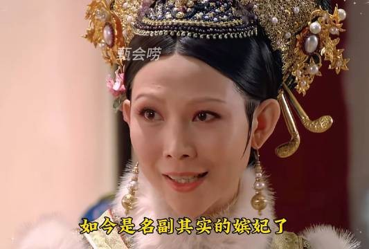 傻白甜淳儿爆笑侍寝,甄嬛糊窗竟被胖橘狂夸!宜修表情亮了