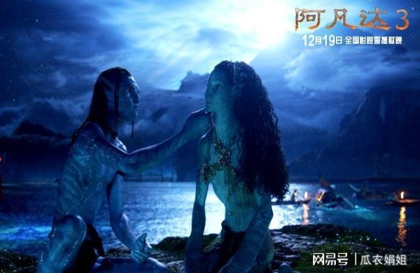 烂番茄68%,预售票房遇冷!《阿凡达2》导演的套路,失灵了?
