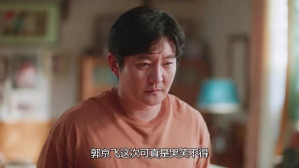 别笑崔国明的发财梦，那是无数普通人的真实写照， 老舅/郭京飞/王佳佳/张钦艺