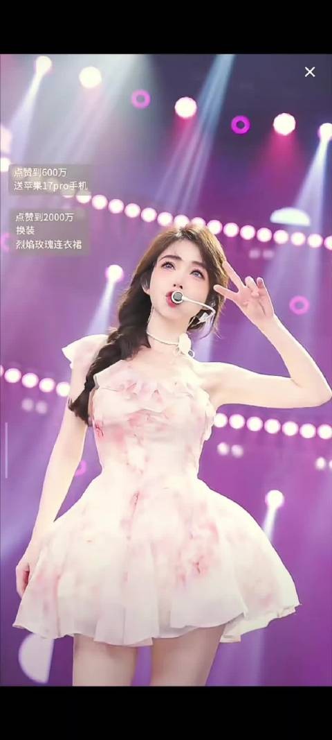 冯提莫今日生日唱跳，功底算很不错了！ 网红直播