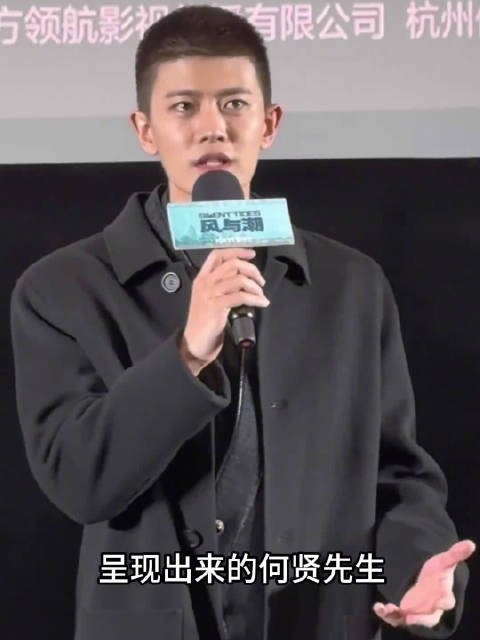 任嘉伦分享反复琢磨的一场戏