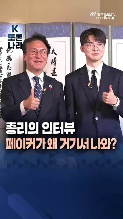 Faker谈职业玩家梦想,年收过亿韩元选手增多