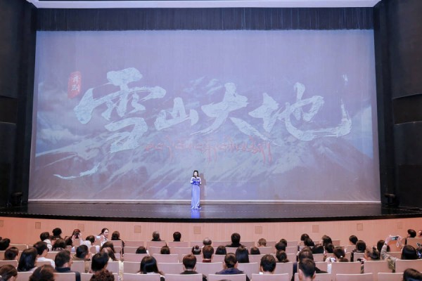文化援青力作舞剧《雪山大地》巡演在上海启程