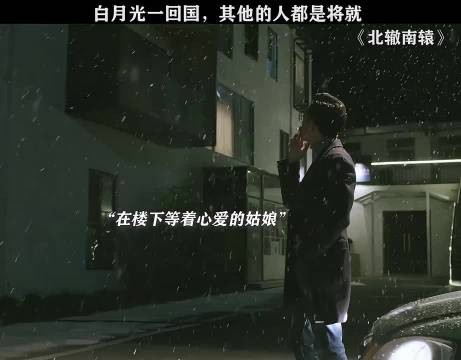 白月光回归致感情纠葛,专家建议及时断舍离