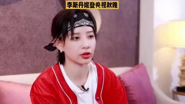 李斯丹妮从时尚女王到川味rapper风格切换丝滑