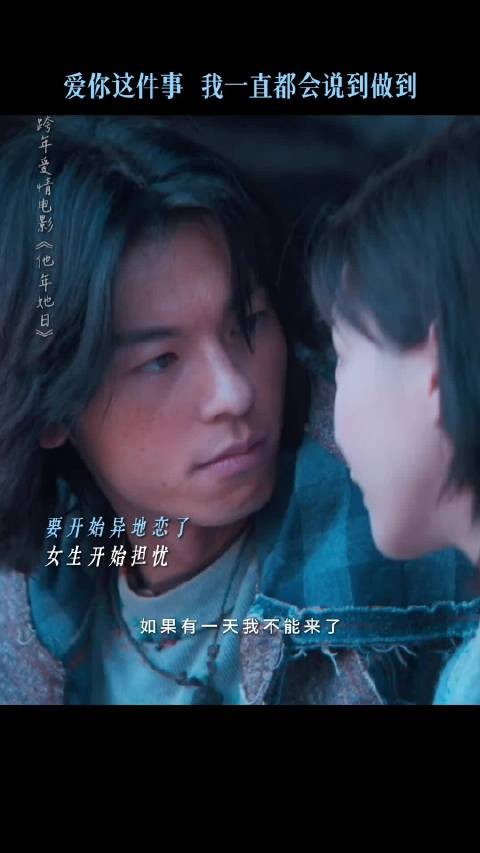 许光汉湿发造型曝光,新片角色引期待