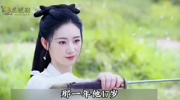 女孩用一生暗恋一个男人，却在重返青春时选择放手