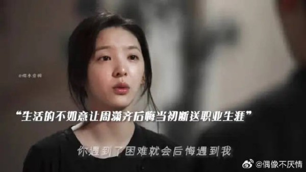 “纵使结局不如意,遇见即是上上签 ”