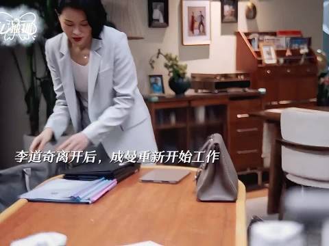 成曼重新开始工作，对念念也不再严防死守了！胡杏儿 时差一万公里
