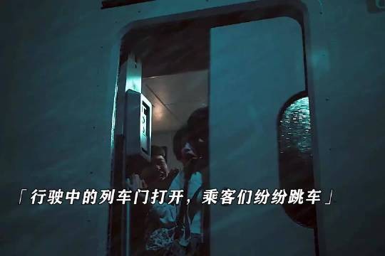 两班高铁遭炸弹威胁,停车即引爆引关注