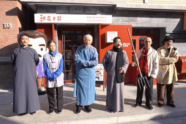 从书页到街头，春京西让文学经典有了温度