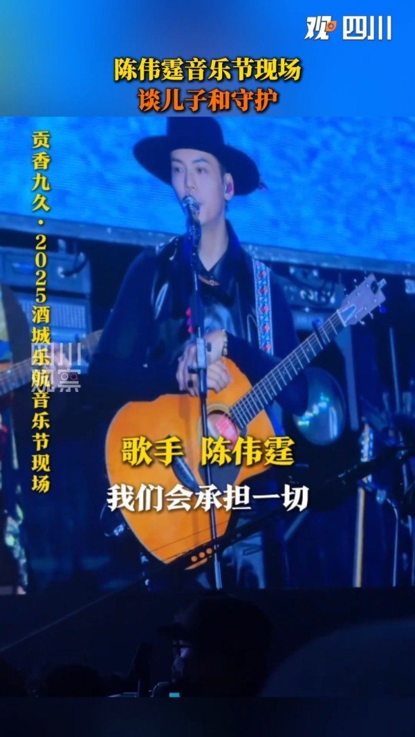 陈伟霆分享儿子出生后感受