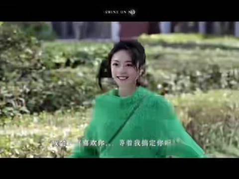 顾漫操刀还原名场面肖奈撑伞林屿森救场