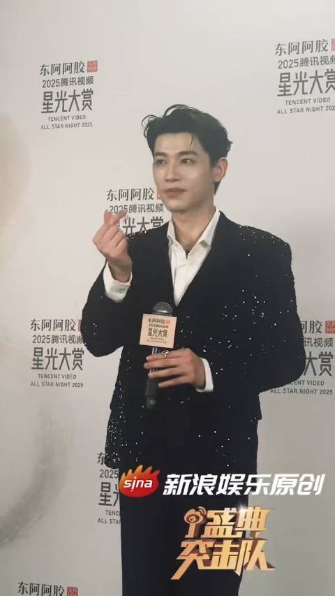 辛云来星光大赏啄米式比心，为饭撒豁出去