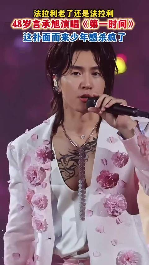 朱孝天个人演唱会遇冷，合体演出吸粉红利难续