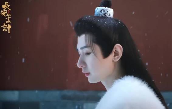 成毅饰谢淮安直面威压护长安情义担当