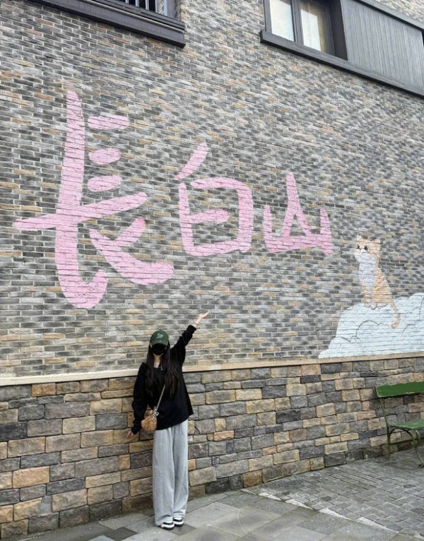 搜狐娱乐讯 21日，杨幂在社交平台上更新一组去长白山的旅行照，并配文称：“冬至快乐。”