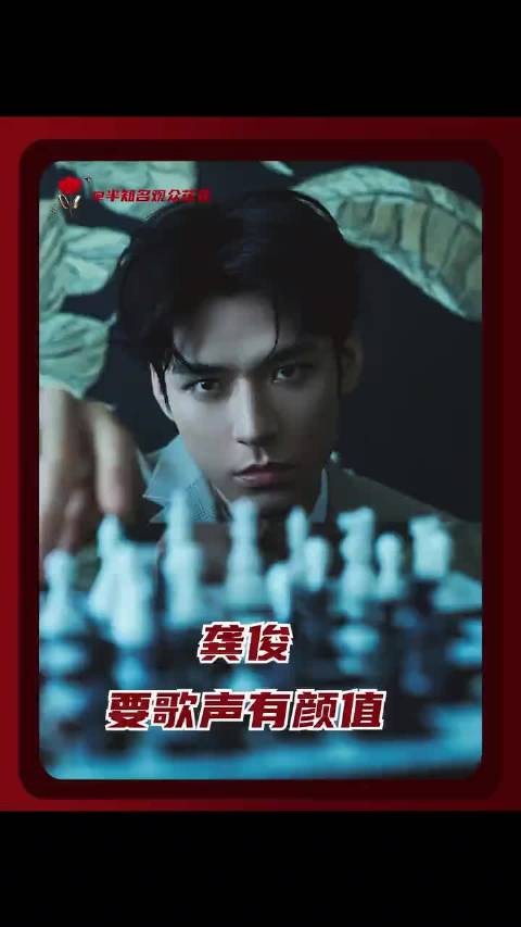 星光大赏四奖加身，龚俊还是权威了