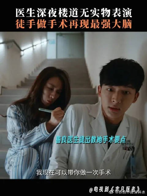 陈辉医生“教学”的时候，感觉浑身都在散发着光芒！